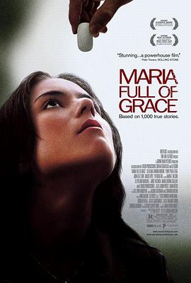 万福玛丽亚 Maria Full of Grace