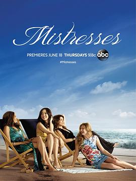 Mistresses Season 3