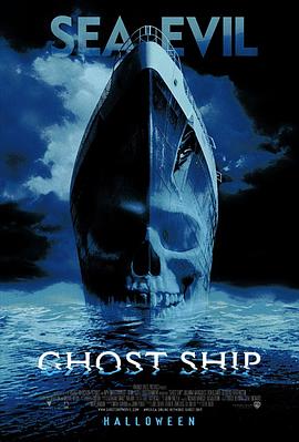 幽灵船 Ghost Ship