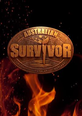 澳大利亚版幸存者 第三季 Australian Survivor Season 3