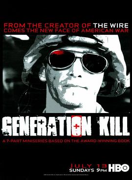 杀戮一代 Generation Kill