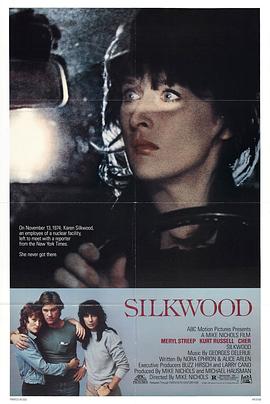 丝克伍事件 Silkwood