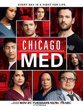 芝加哥急救 第三季 Chicago Med Season 3