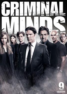 犯罪心理 第九季 Criminal Minds Season 9