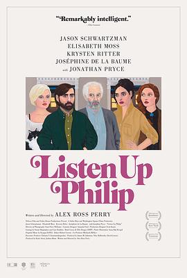 菲利普的生活 Listen Up Philip