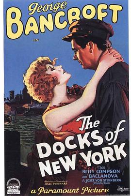 纽约船坞 The Docks of New York