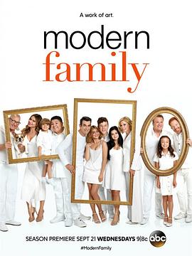 摩登家庭 第八季 Modern Family Season 8