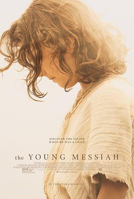 耶稣基督：走出埃及 The Young Messiah