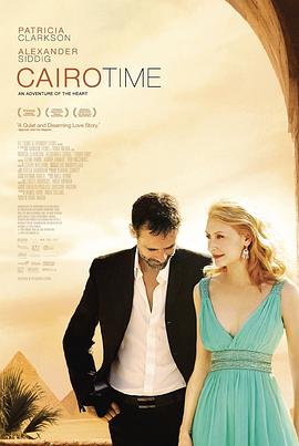 开罗时间 Cairo Time