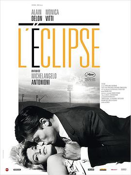 Eclipse L'eclisse