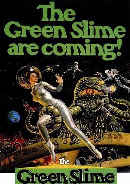 伽马3号 宇宙大作战 The Green Slime
