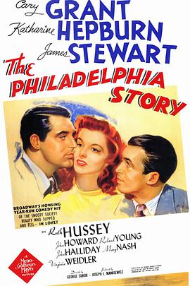 费城故事 The Philadelphia Story