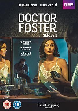 福斯特医生 第一季 Doctor Foster Season 1