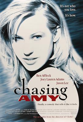 猜·情·寻 Chasing Amy