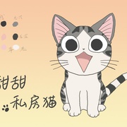Tiantian private cat