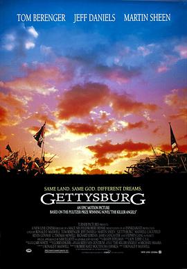 葛底斯堡 Gettysburg