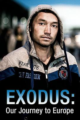 Exodus: Our Journey to Europe