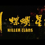 Killer Clans