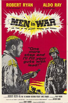 战争中的男人 Men in War