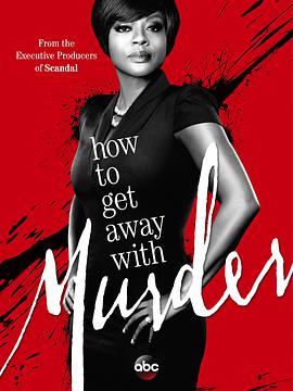 逍遥法外 第一季 How to Get Away with Murder Season 1