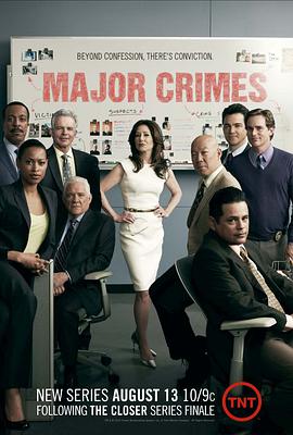 重案组 第一季 Major Crimes Season 1
