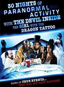 龙纹身的女鬼入镜 30 Nights of Paranormal Activity with the Devil Inside the Girl with the Dragon Tattoo