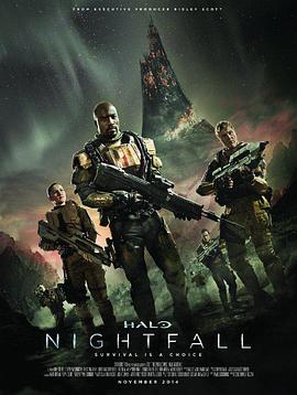 光环：夜幕 Halo: Nightfall