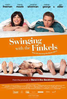 换妻游戏 Swinging with the Finkels