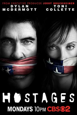人质 Hostages