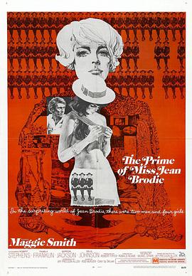 春风不化雨 The Prime of Miss Jean Brodie