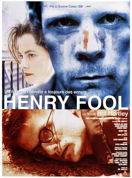 傻子亨利 Henry Fool