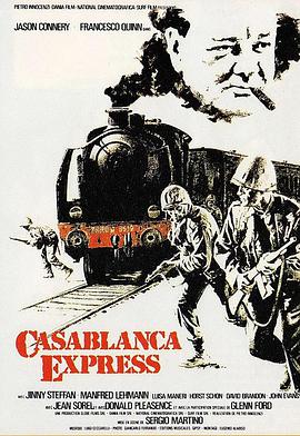 拯救首相 Casablanca Express