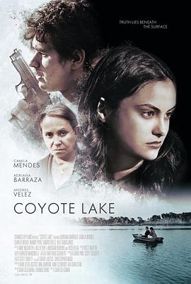 土狼湖 Coyote Lake