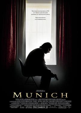 慕尼黑 Munich