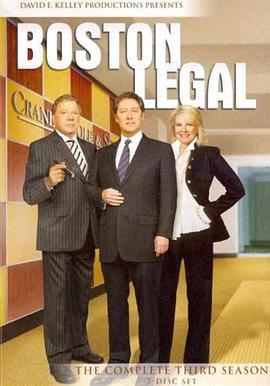 波士顿法律 第三季 Boston Legal Season 3