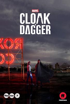 斗篷与匕首 第一季 Cloak & Dagger Season 1