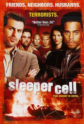 危机四伏 第一季 Sleeper Cell Season 1