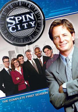政界小人物 第一季 Spin City Season 1