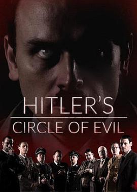 希特勒的邪恶朋友圈 Hitler's Circle of Evil