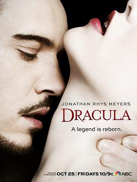 德古拉 Dracula