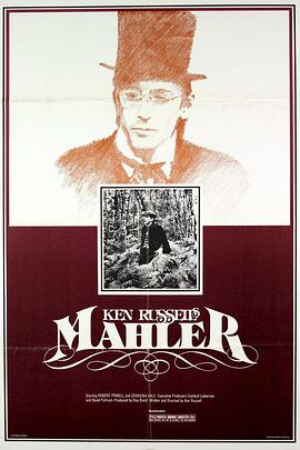 马勒传 Mahler