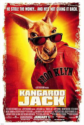 抢钱袋鼠 Kangaroo Jack