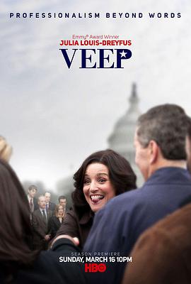 副总统 第七季 Veep Season 7