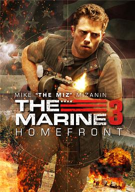 海军陆战队员3：国土防线 The Marine 3: Homefront
