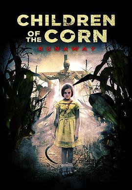玉米地的小孩：大逃亡 Children of the Corn: Runaway