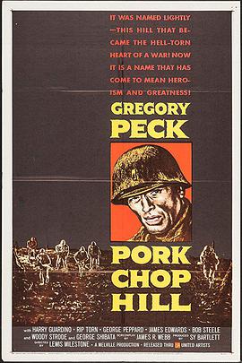 猪排山 Pork Chop Hill