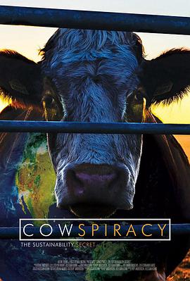 奶牛阴谋：永远不能说的秘密 Cowspiracy: The Sustainability Secret