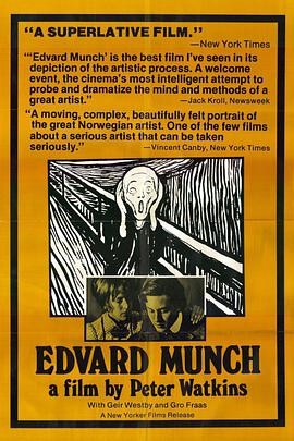 爱德华·蒙克 Edvard Munch
