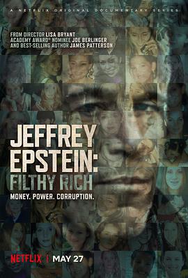 杰弗里·爱泼斯坦：肮脏的财富 Jeffrey Epstein: Filthy Rich
