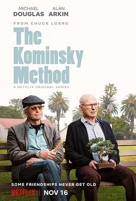 柯明斯基理论 第一季 The Kominsky Method Season 1